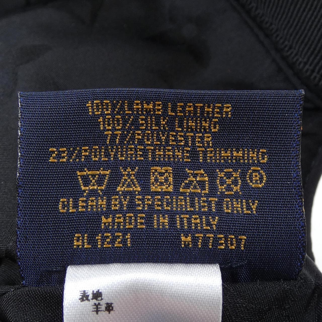 ルイヴィトン LOUIS VUITTON フラワーシグネチャークルーザー M77307 キャップ