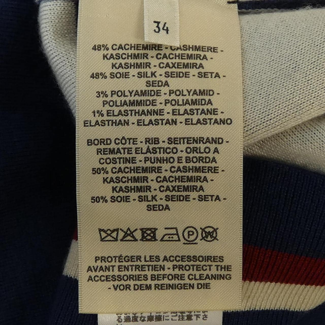 エルメス HERMES CANOE CHAINE D'ANCRE 3E2715D4 カーディガン