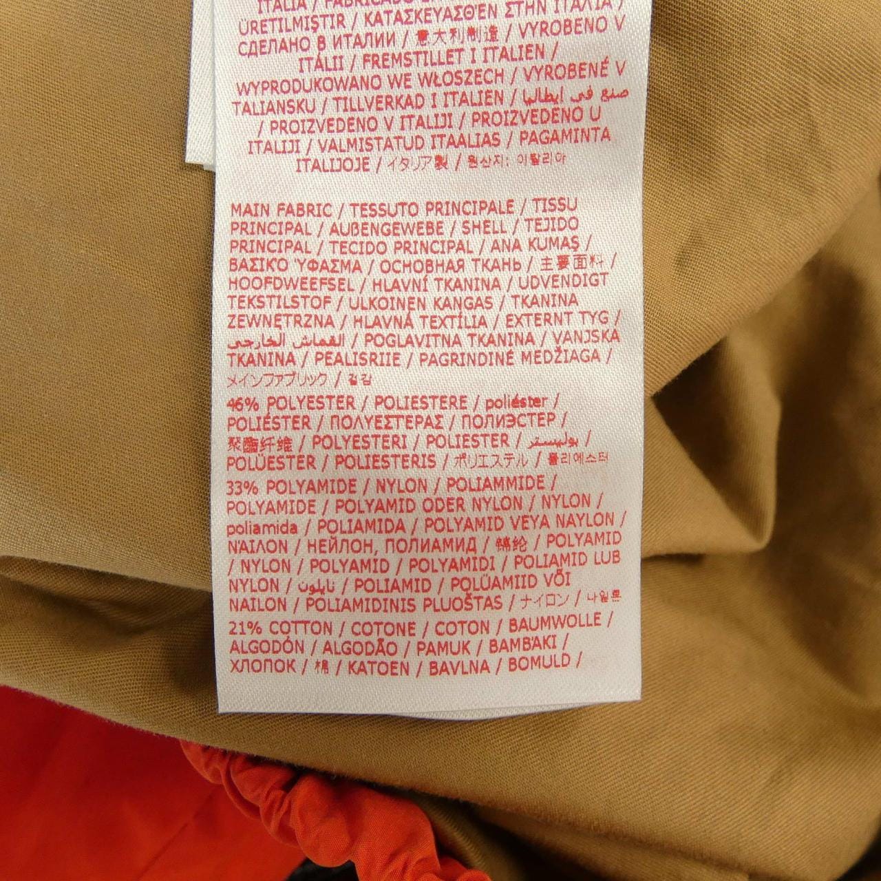 マルニ MARNI JUMU0179SU ブルゾン