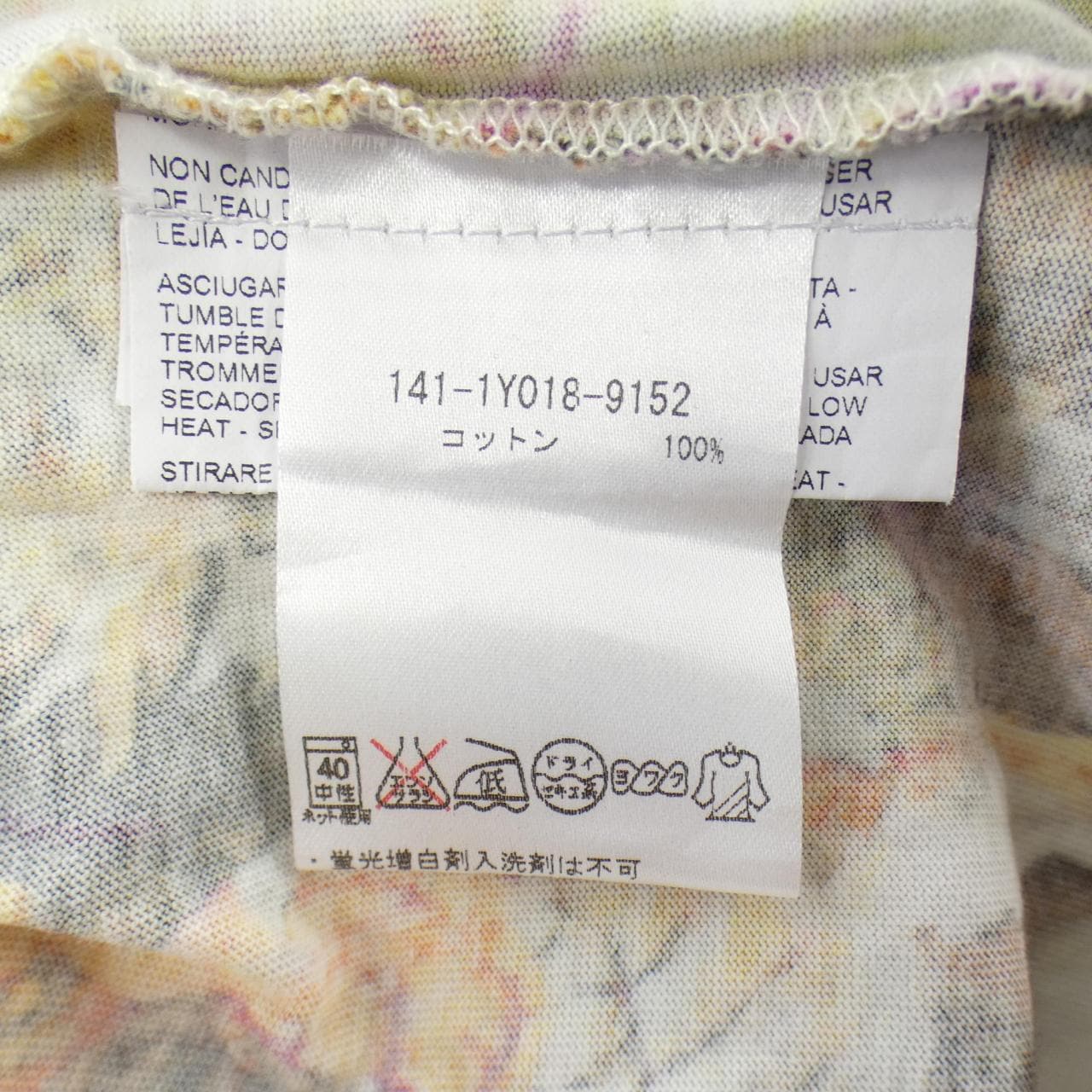 エトロ ETRO 141-1Y018-9152 Tシャツ