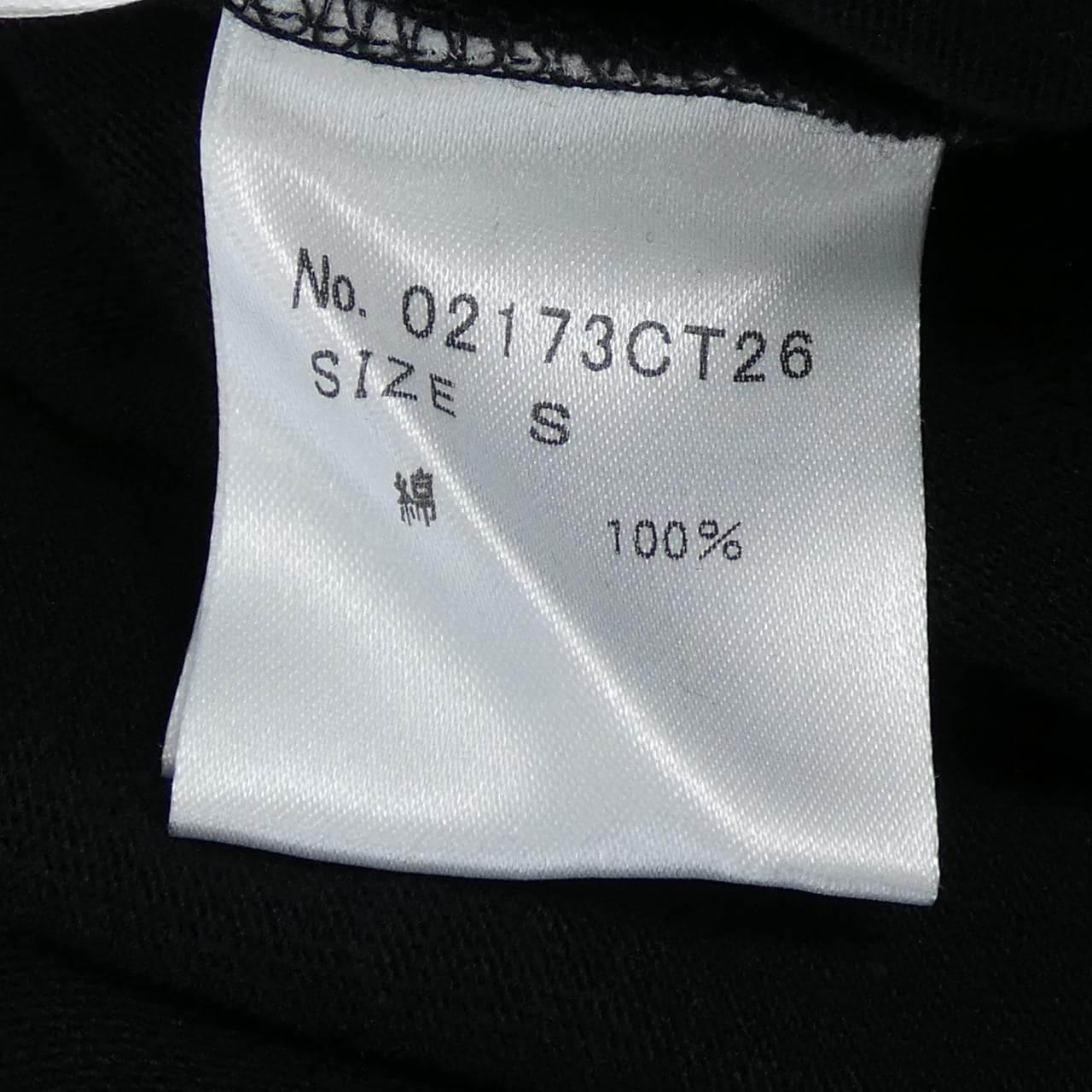 ヒステリックグラマー HYSTERIC GLAMOUR Tシャツ