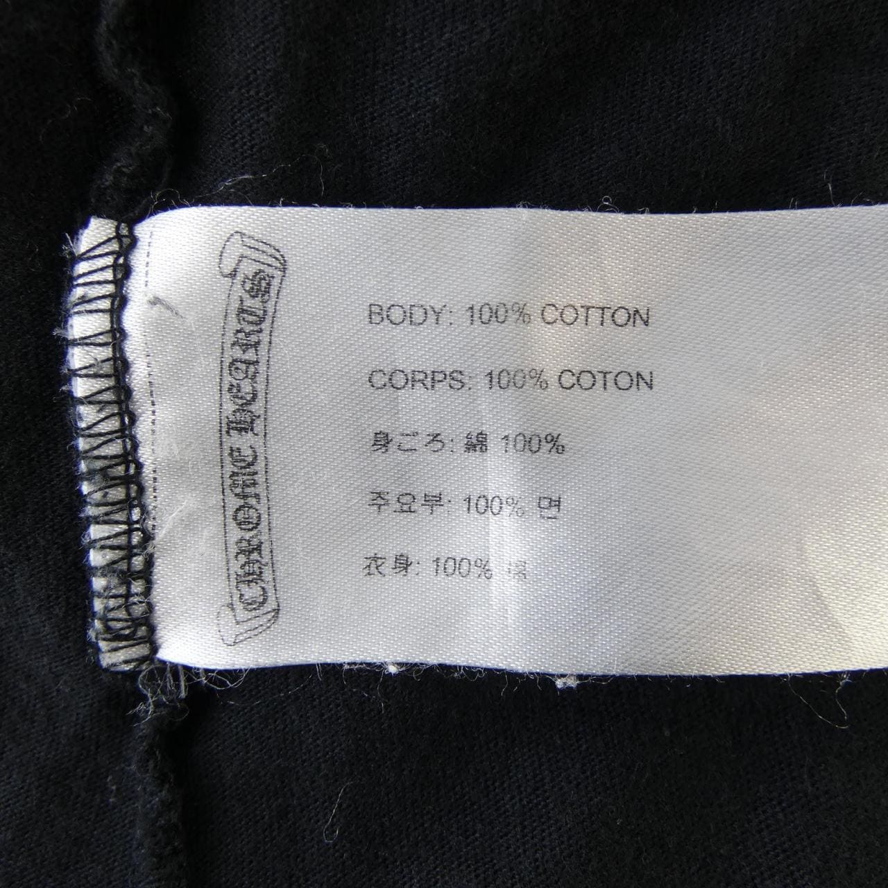 クロムハーツ CHROME HEARTS 2212-304-0013 Tシャツ