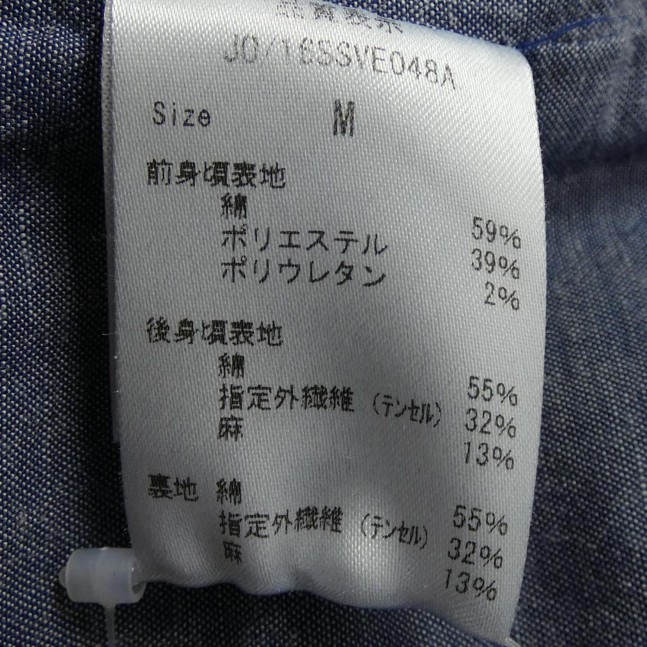 ジャーニーマン JOURNEYMAN ベスト