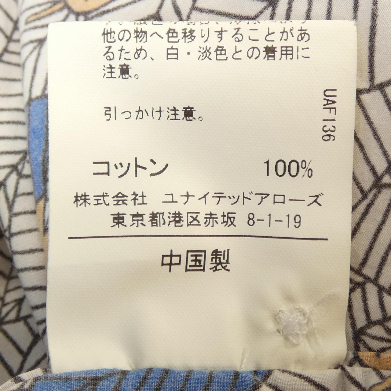 グリーンレーベルリラクシング green label relaxing 3216-699-1402 S／Sシャツ