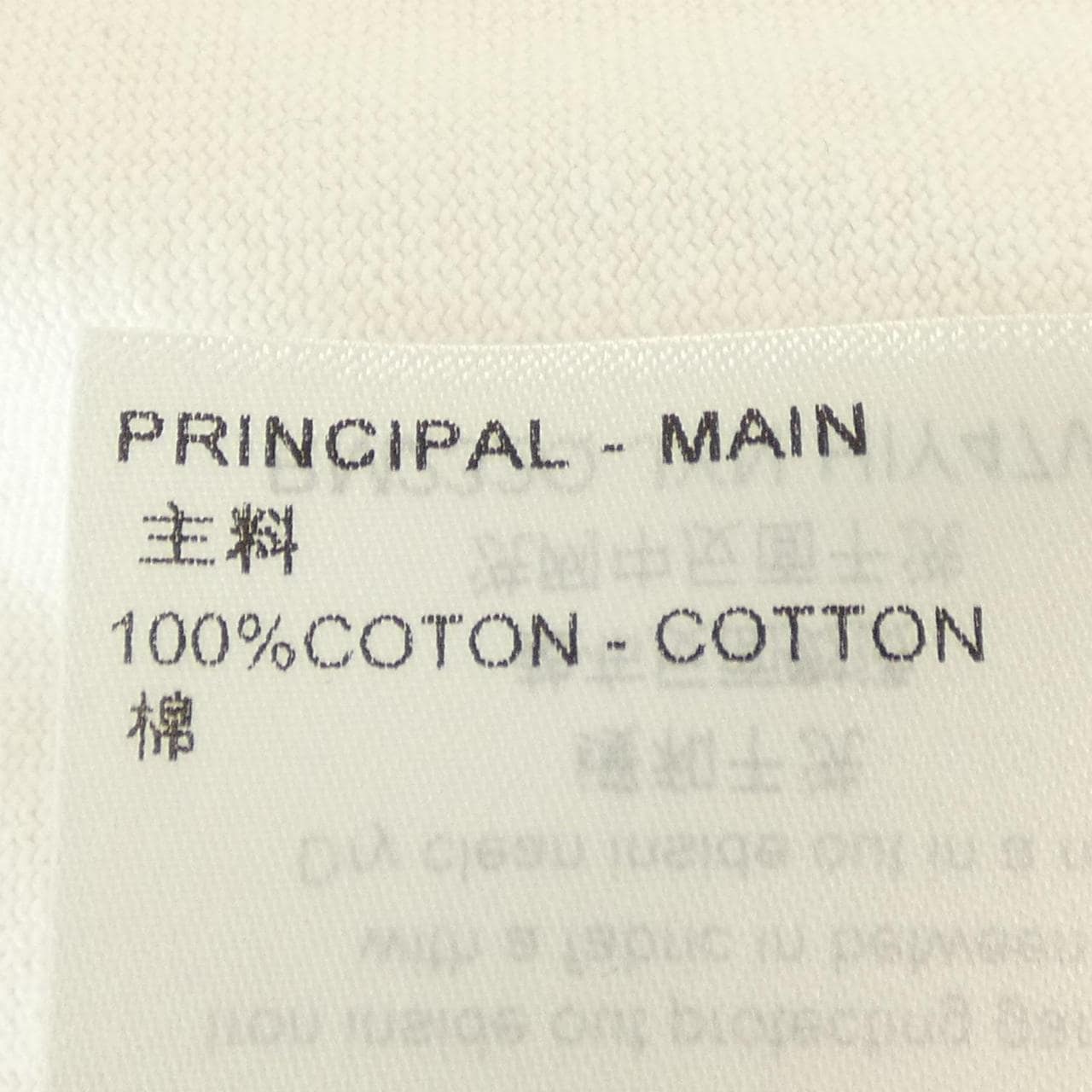 ルイヴィトン LOUIS VUITTON インサイドアウトTシャツ HIY47WJYN Tシャツ