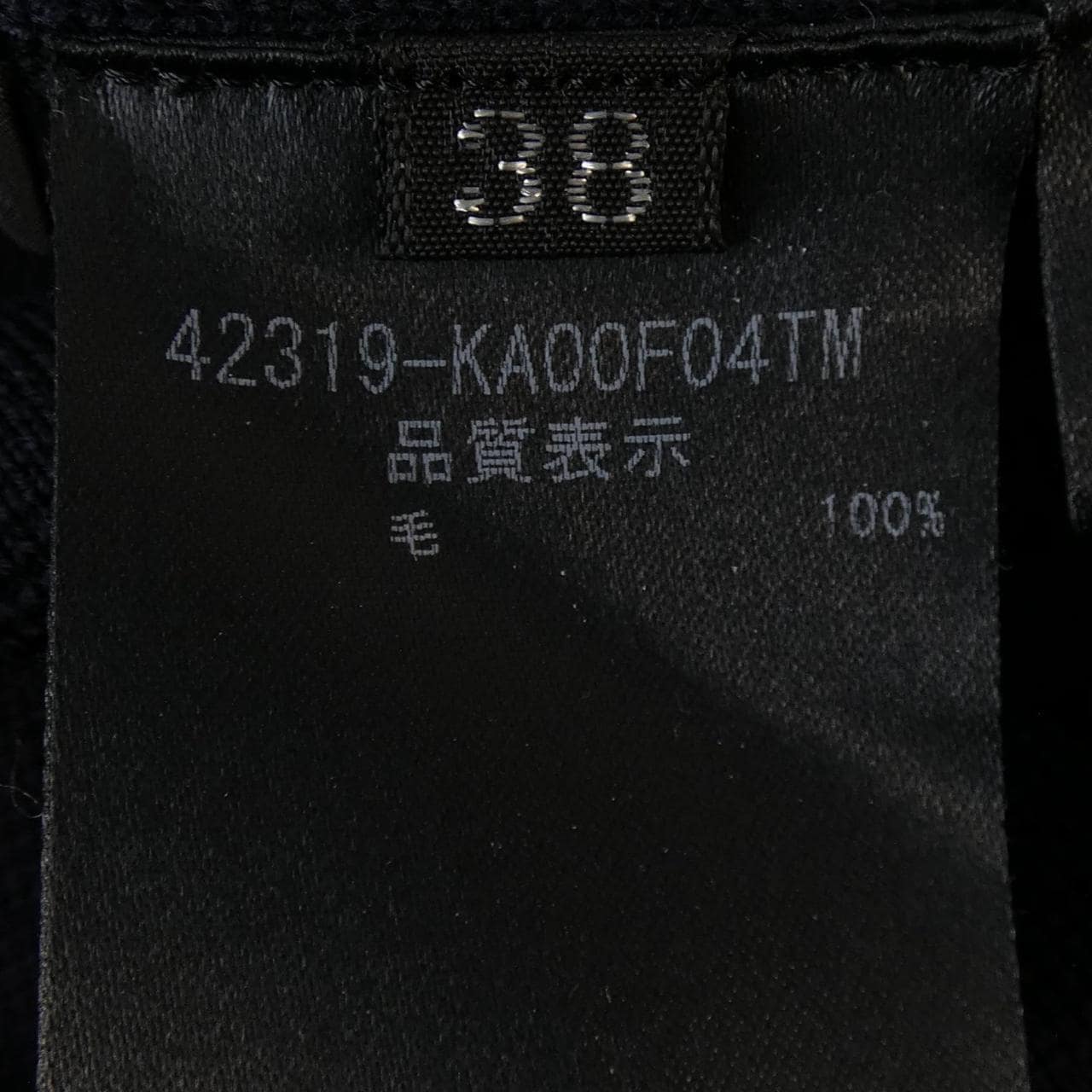 フォクシー FOXEY LETTER F 42319 ワンピース