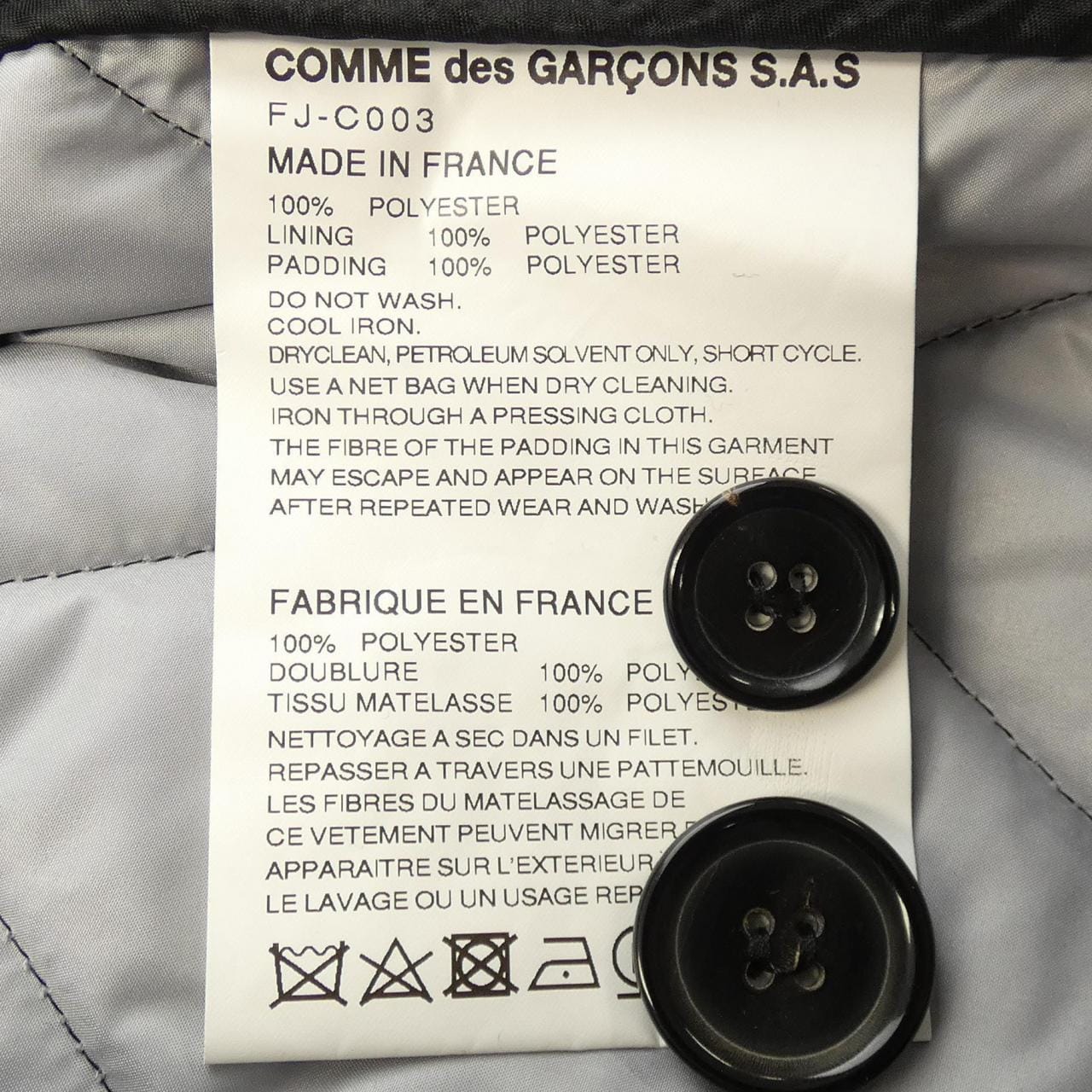 COMDEL GARCONS SHIRT外套