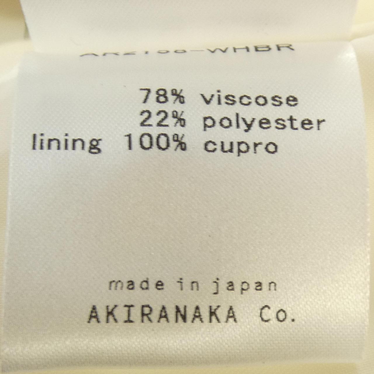 AKIRA NAKA裙