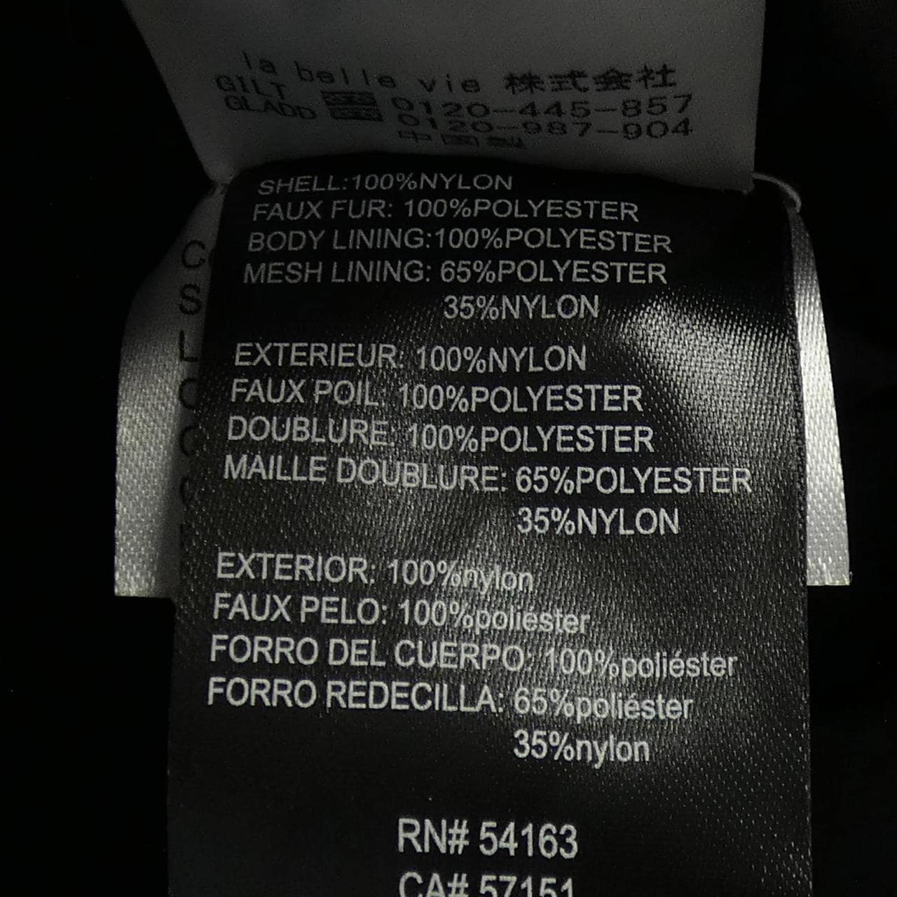 カールラガーフェルド Karl Lagerfeld コート