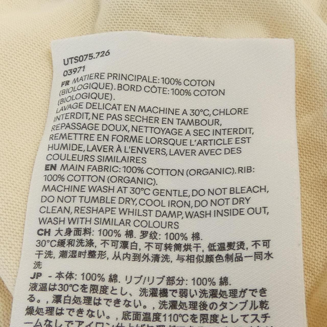 アミ AMI Tシャツ