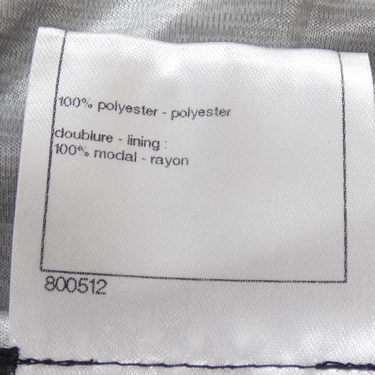 シャネル CHANEL P43485K04412 トップス