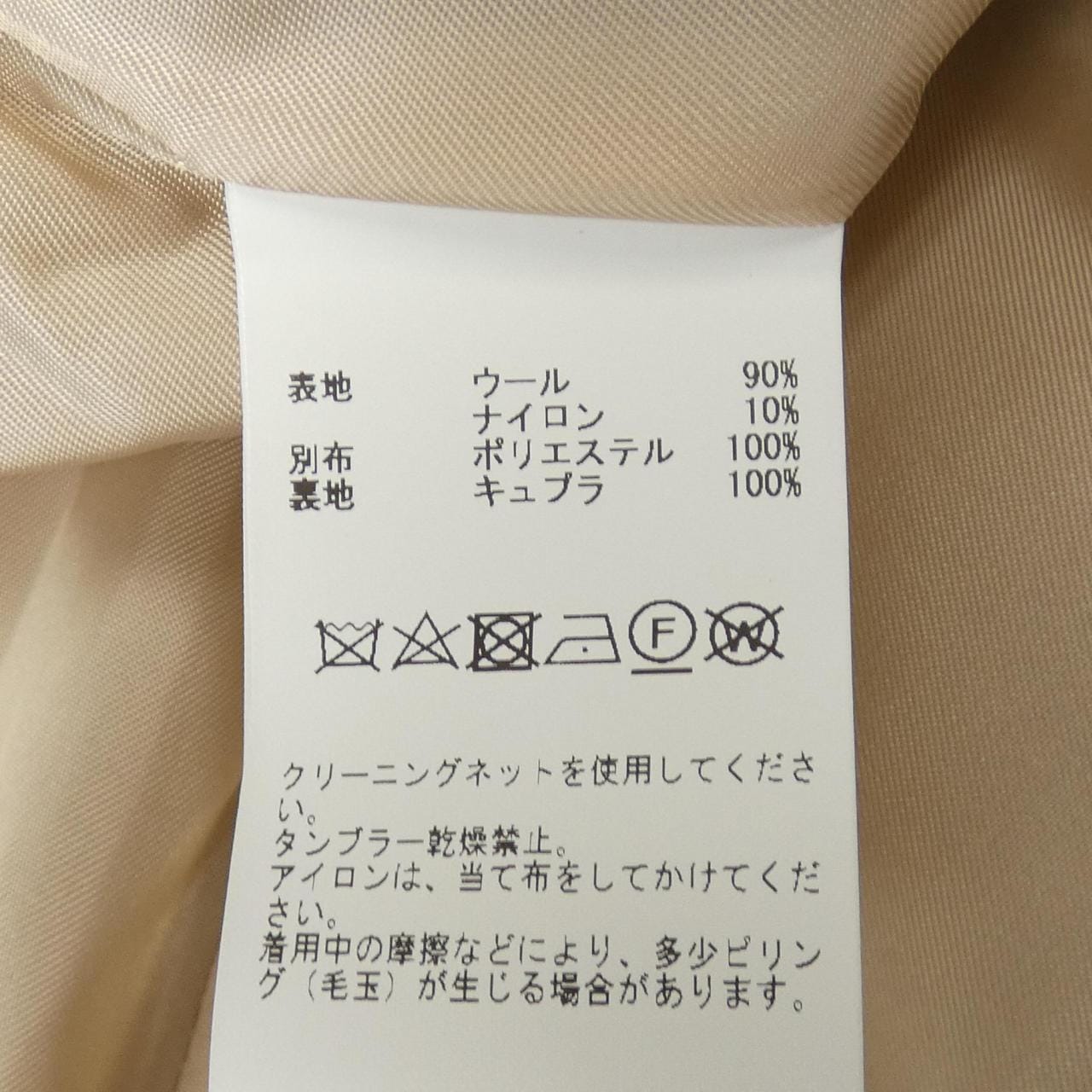 TIARA コート