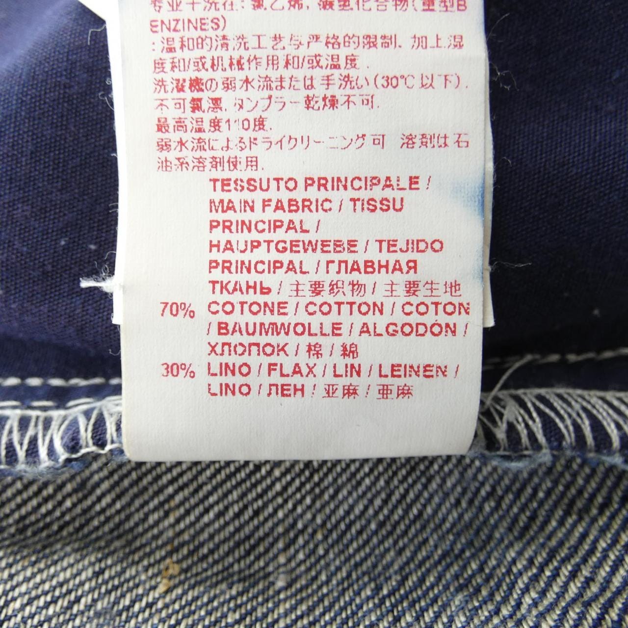 Marni MARNI牛仔裤