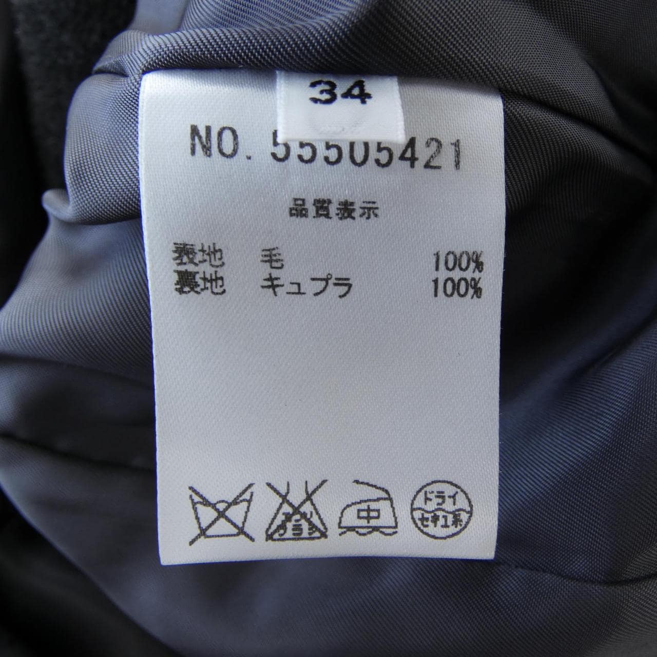 オールドイングランド OLD ENGLAND 55505421 コート