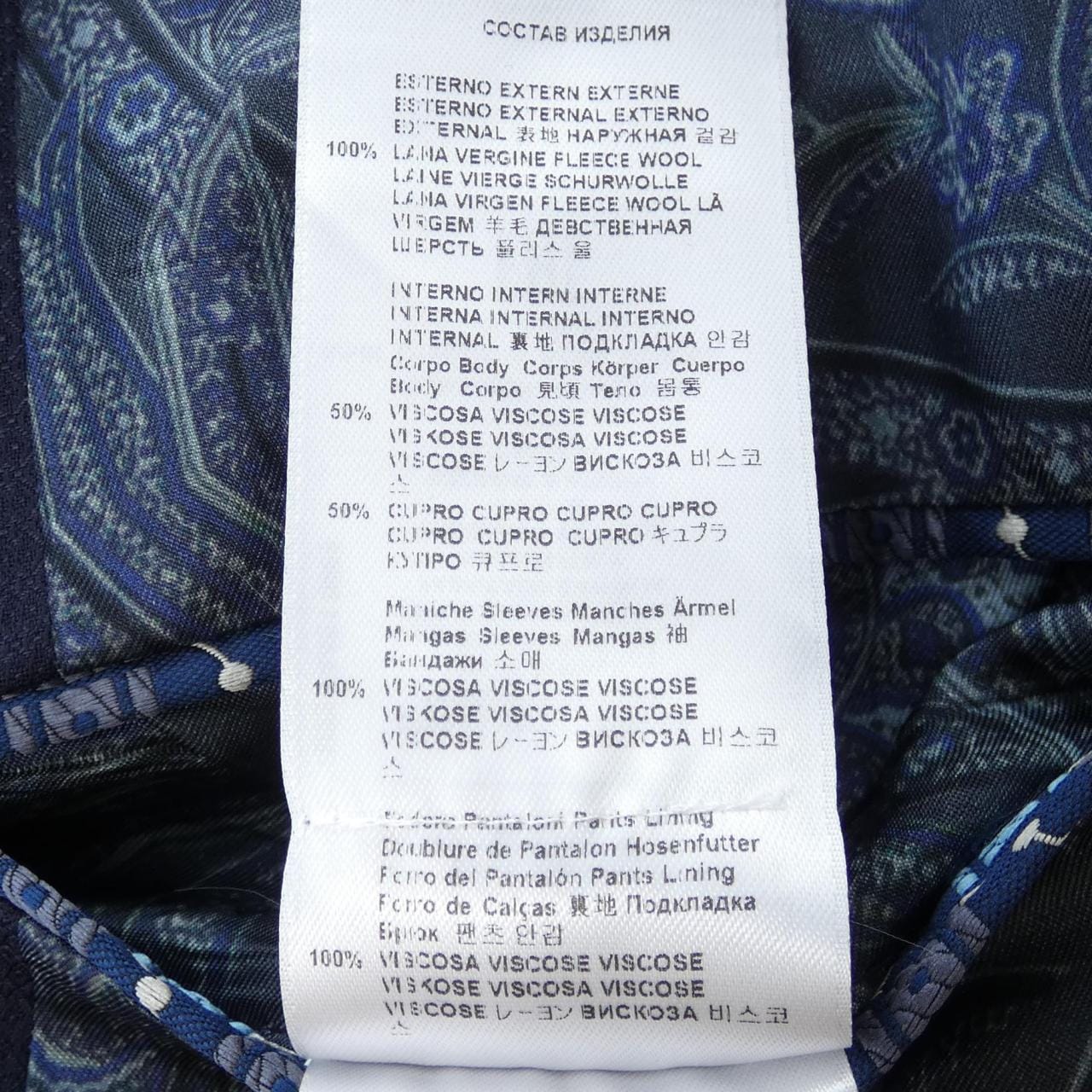 エトロ ETRO スーツ