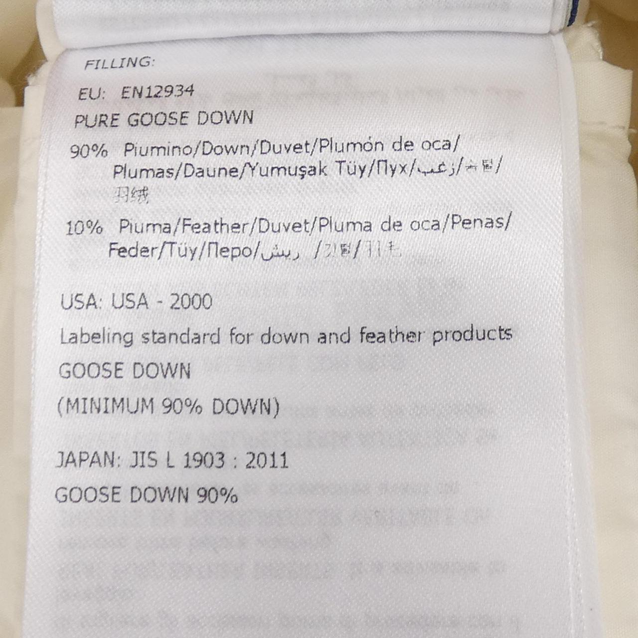 モンクレール MONCLER APHROTI ダウンコート