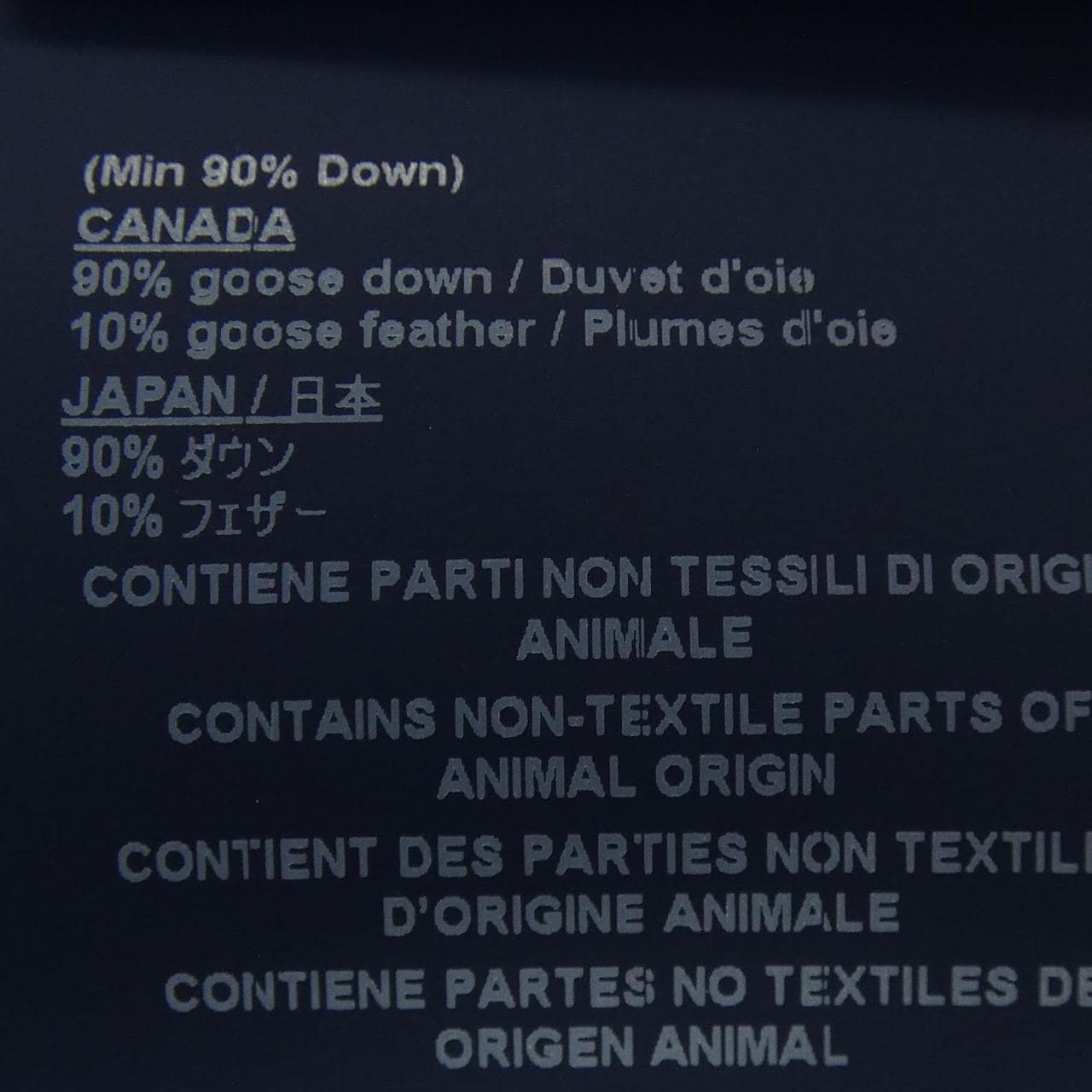 赫諾HernoMP0014D棉衣