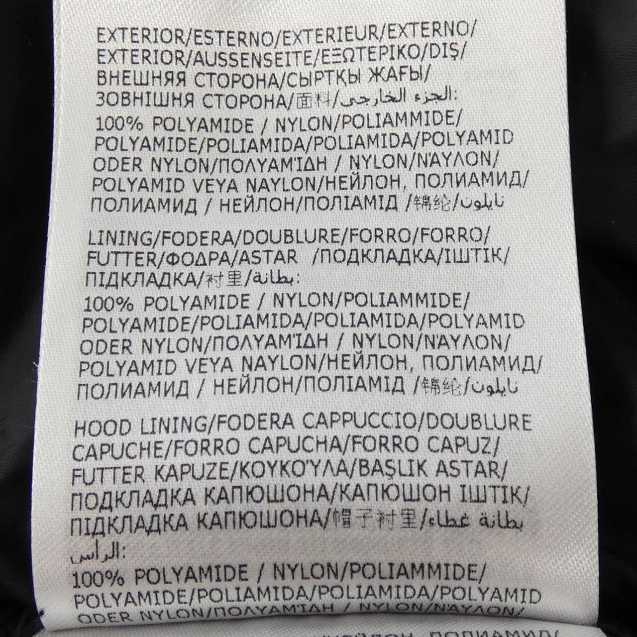 MONCLER BARBEL down coat