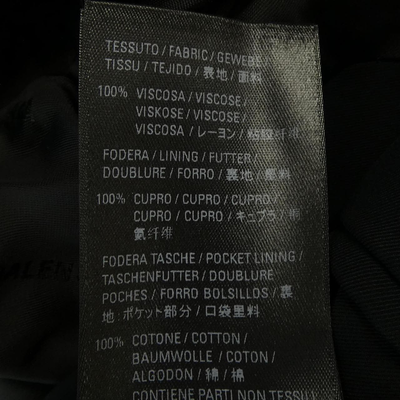 バレンシアガ BALENCIAGA 675422 TJO25 UNISEX コート