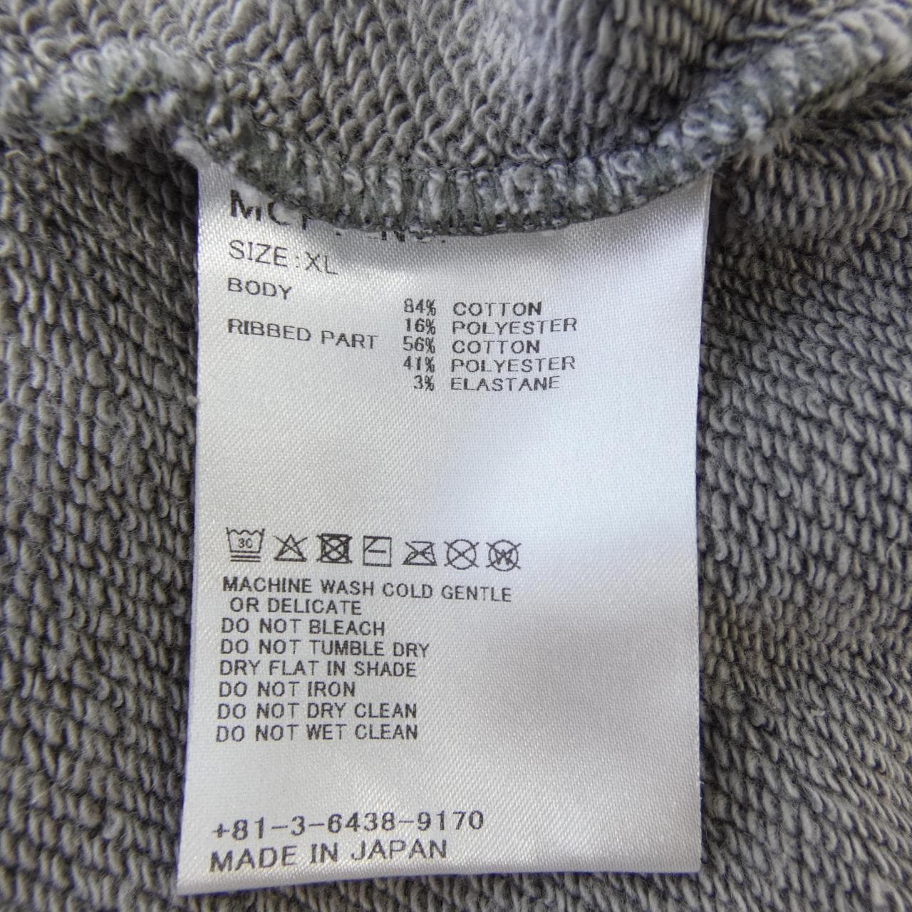 シークエル SEQUEL SQ-25SS-CS-06 スウェット