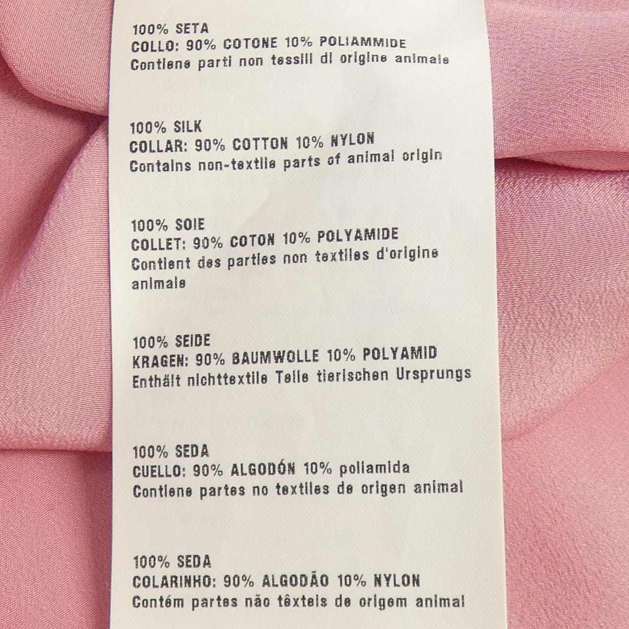 ミュウミュウ MIU MIU MK1033 ベスト