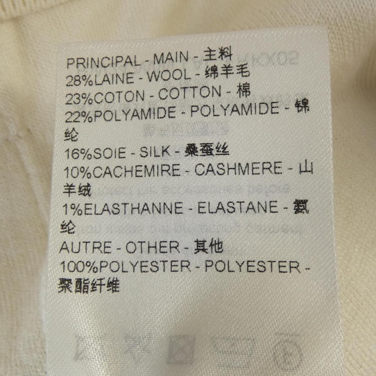 ルイヴィトン LOUIS VUITTON FRKX05LAC パンツ