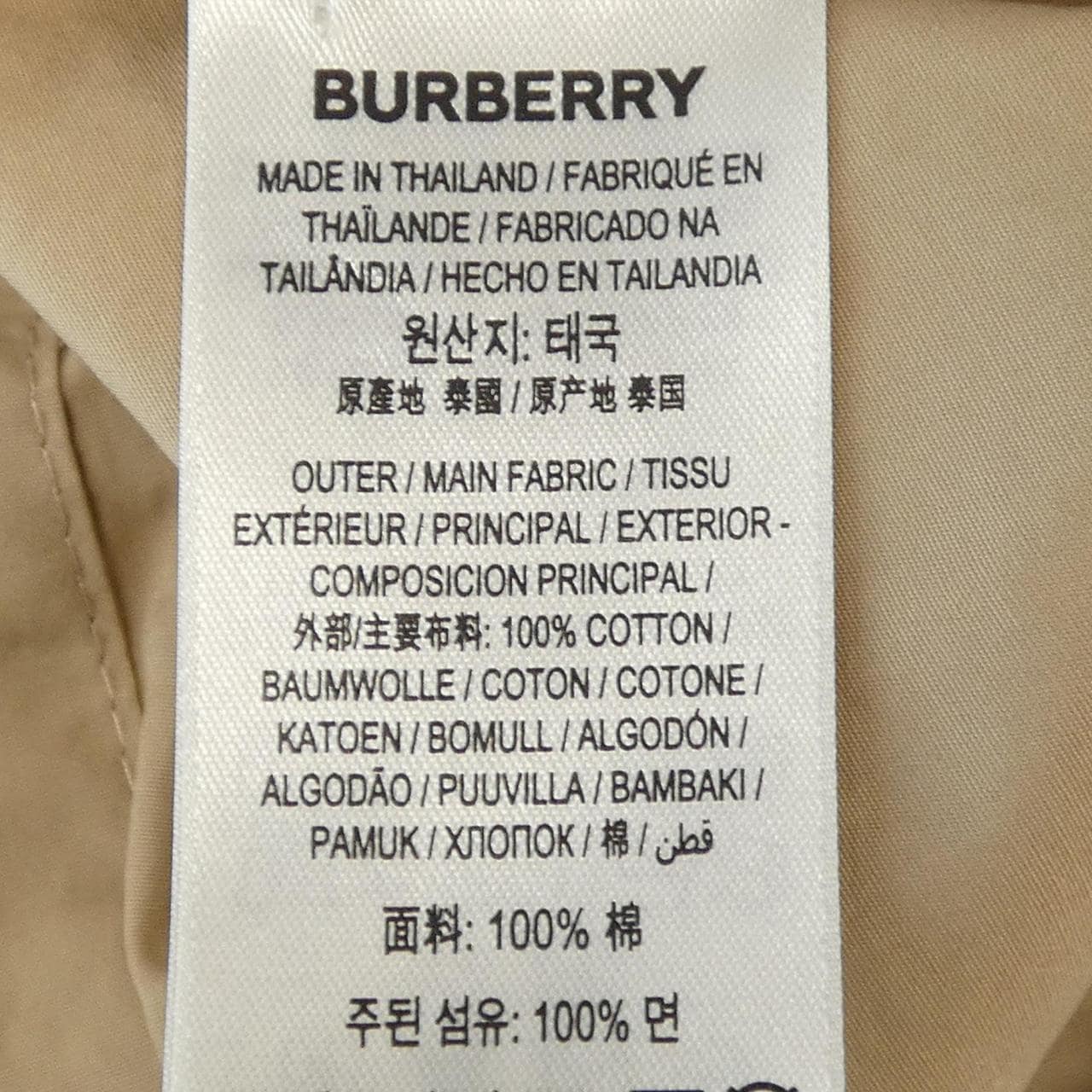 バーバリー BURBERRY シャツ