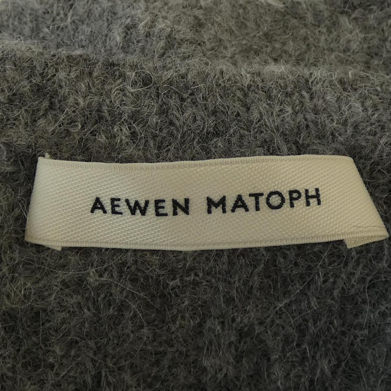 イウエンマトフ AEWEN MATOPH ニット