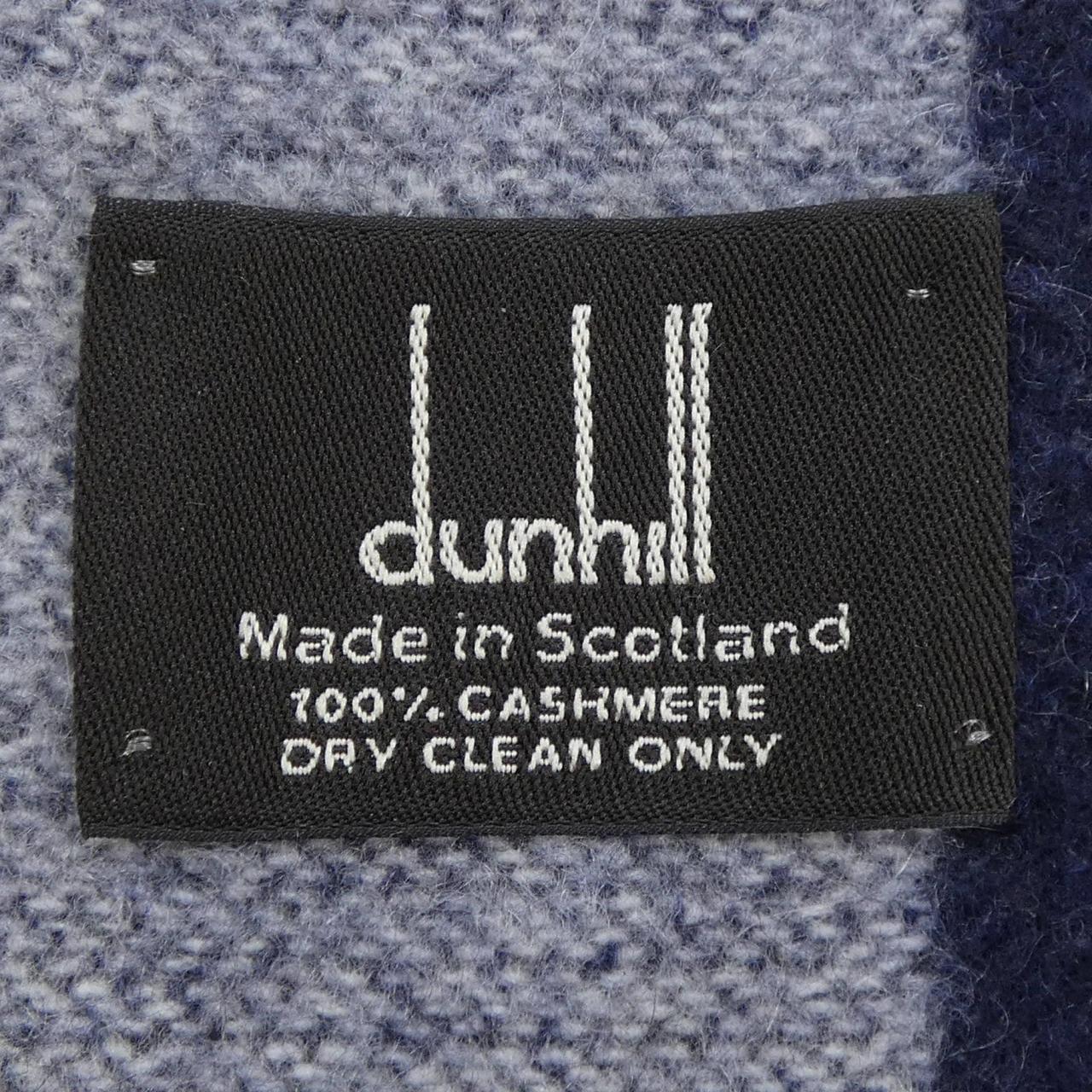 DUNHILL登喜路消音器