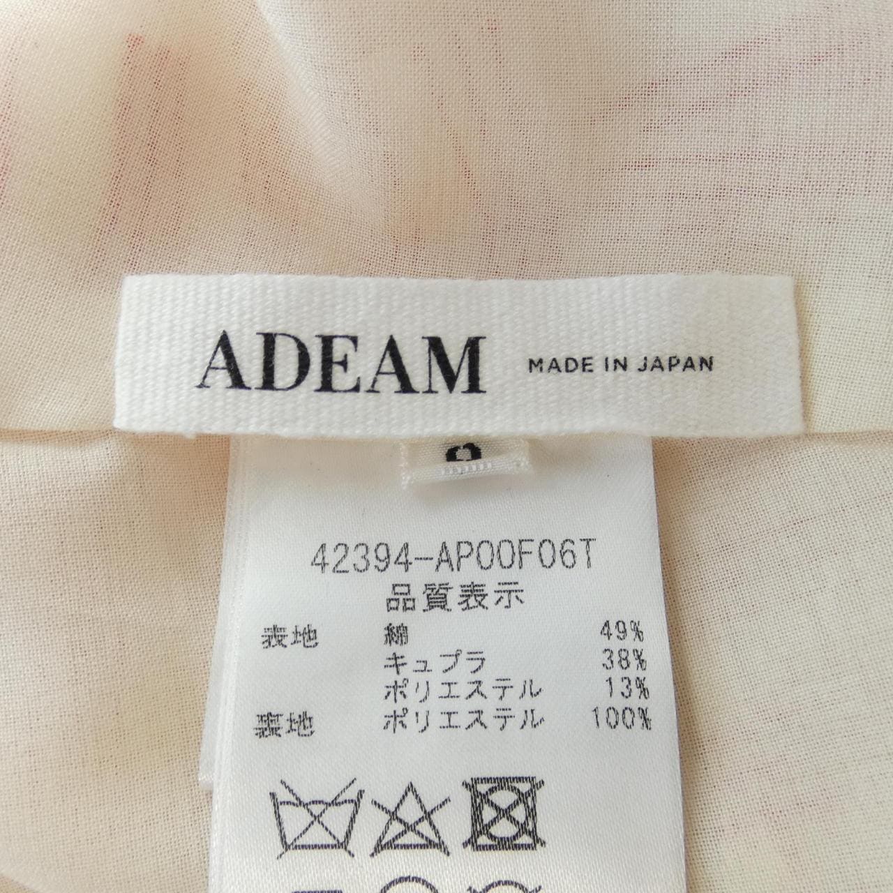 ADEAM ADEAM ワンピース