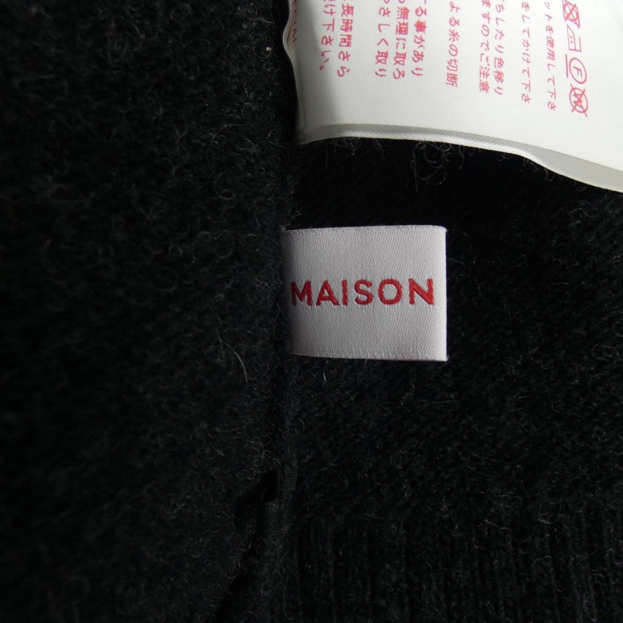 メゾンスペシャル MAISON SPECIAL ワンピース