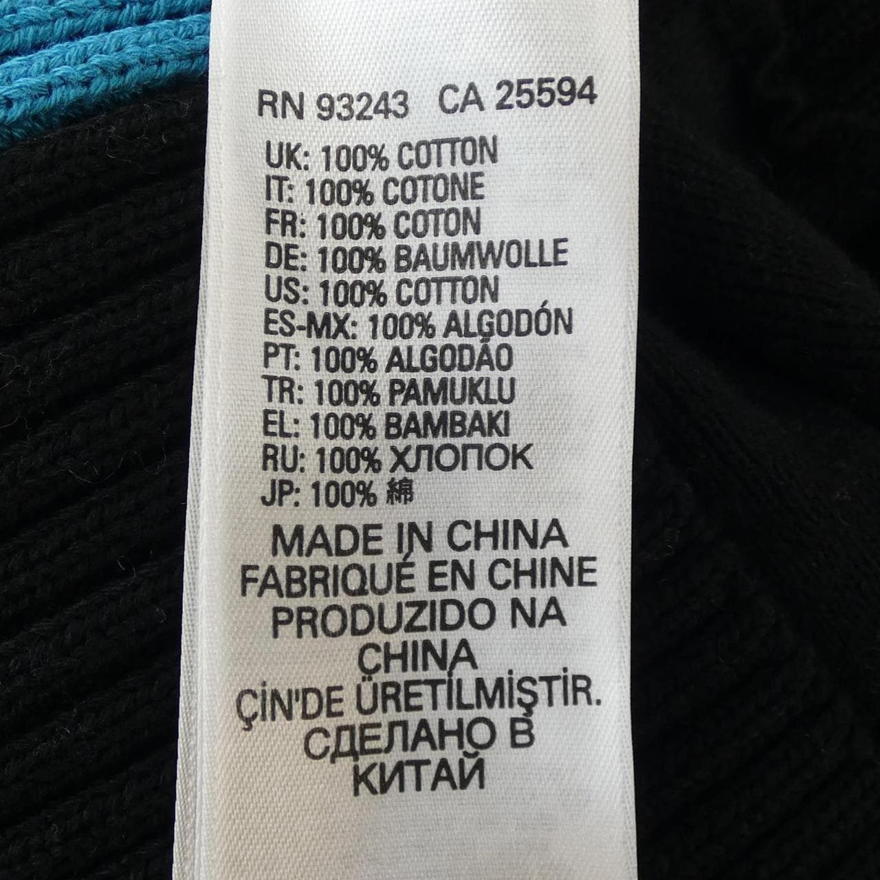 ディーゼル DIESEL ニット