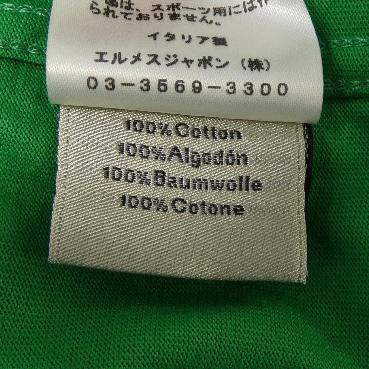 エルメス HERMES *22-5760 Tシャツ