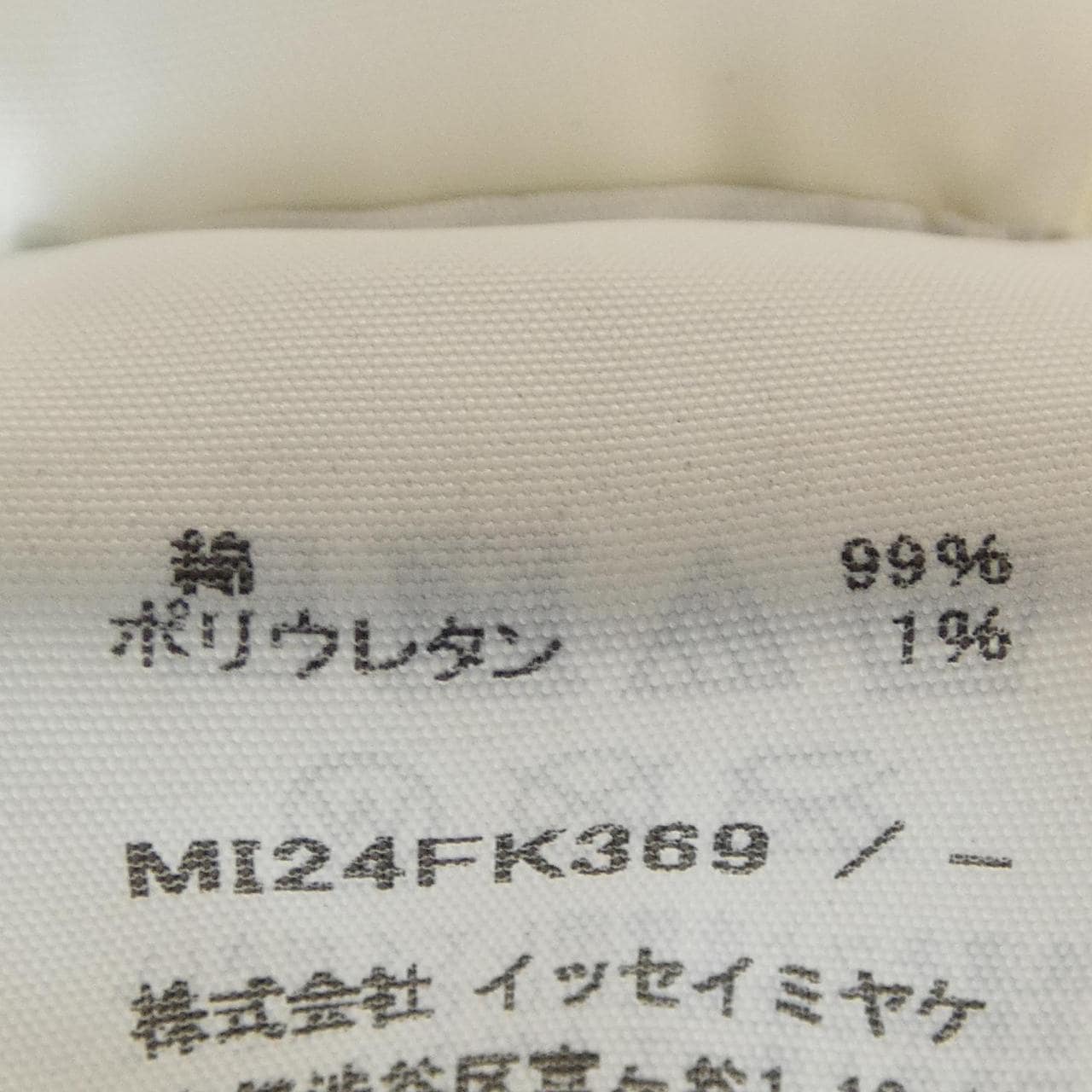 ミーイッセイミヤケ me ISSEY MIYAKE MI24FK369 トップス