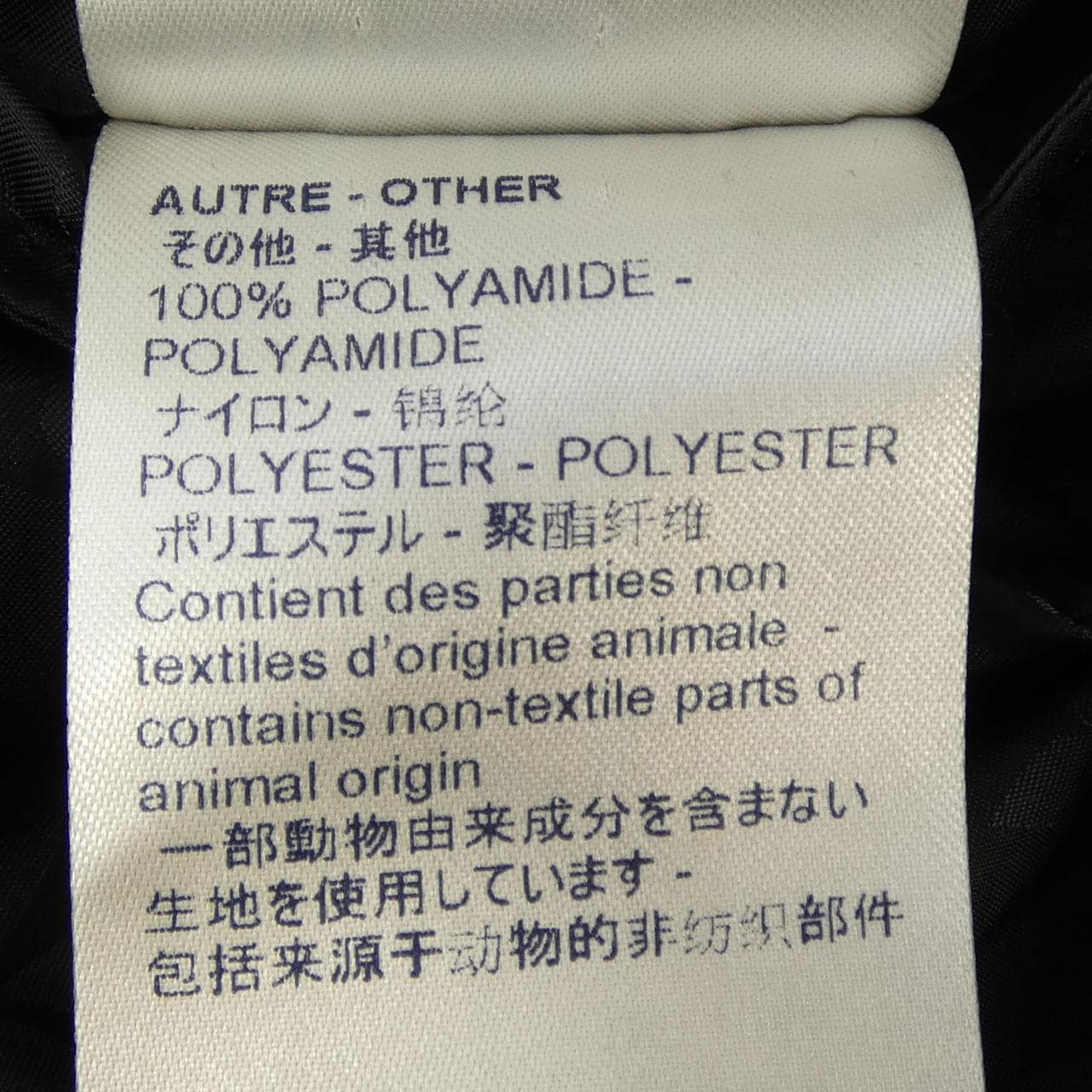 ルイヴィトン LOUIS VUITTON リバーシブルレザーナイロン HIL47WTKV レザージャケット