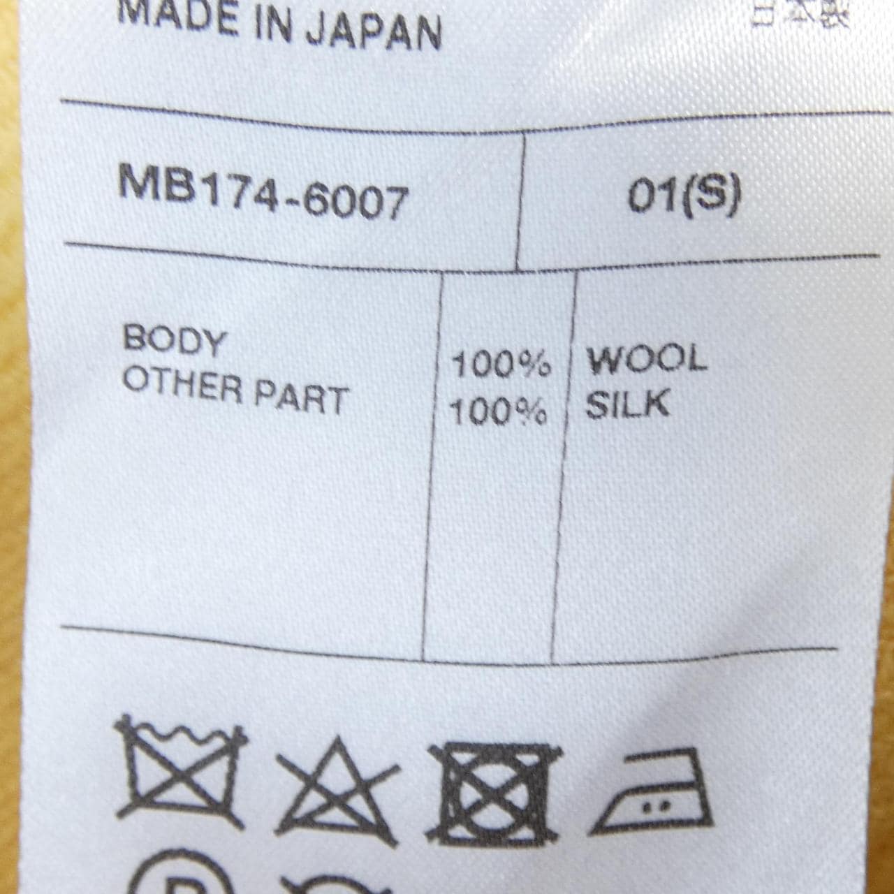 マディソンブルー MADISON BLUE MB174-6007 スカート