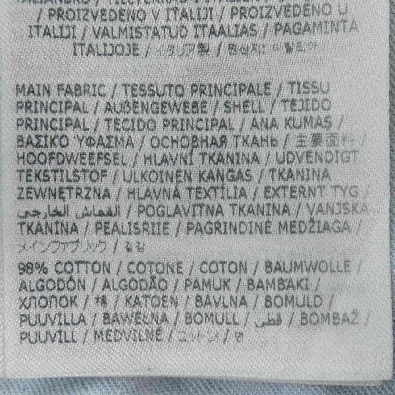 ディースクエアード DSQUARED2 S74LB1496 ジーンズ