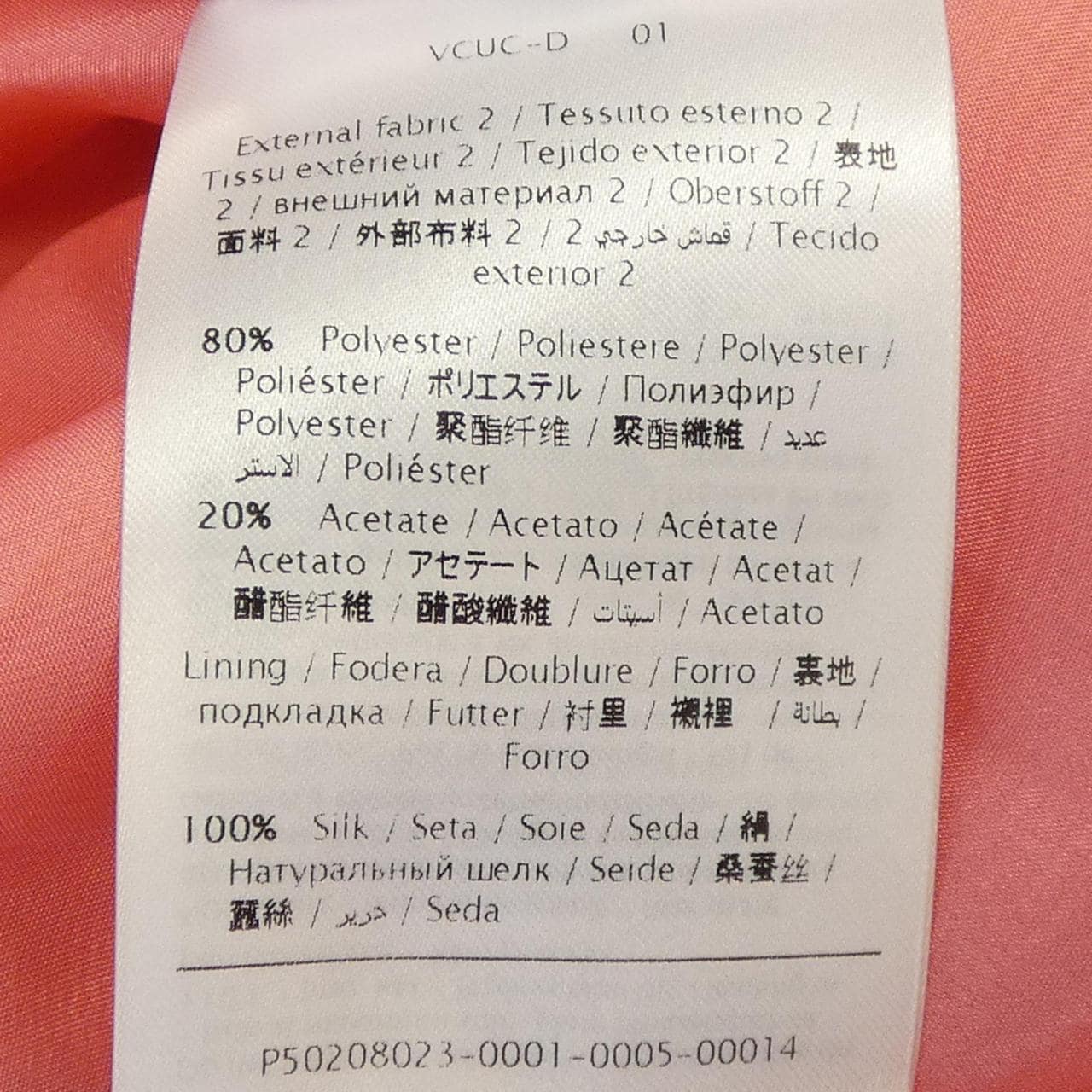 VALENTINO MB0VACG21CF洋裝