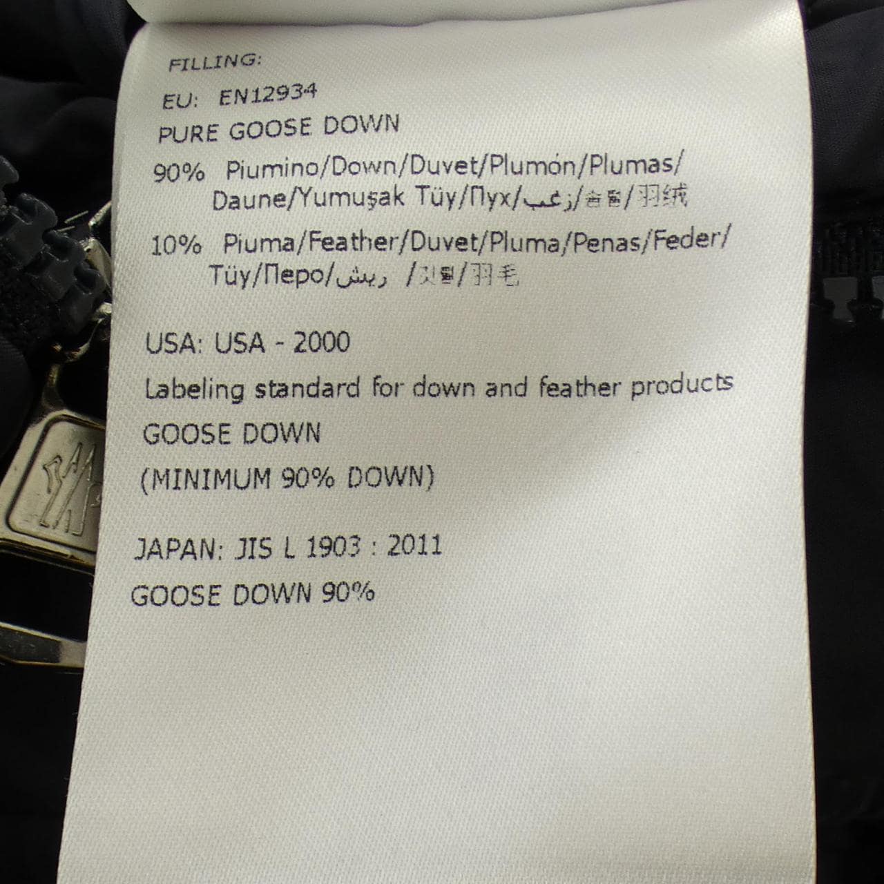 モンクレール MONCLER PREVOT ダウンジャケット