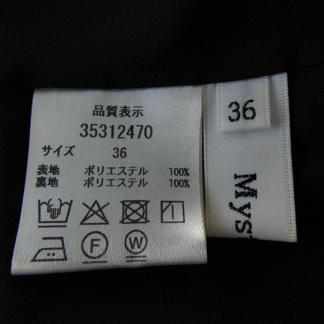 マイストラーダ Mystrada トップス