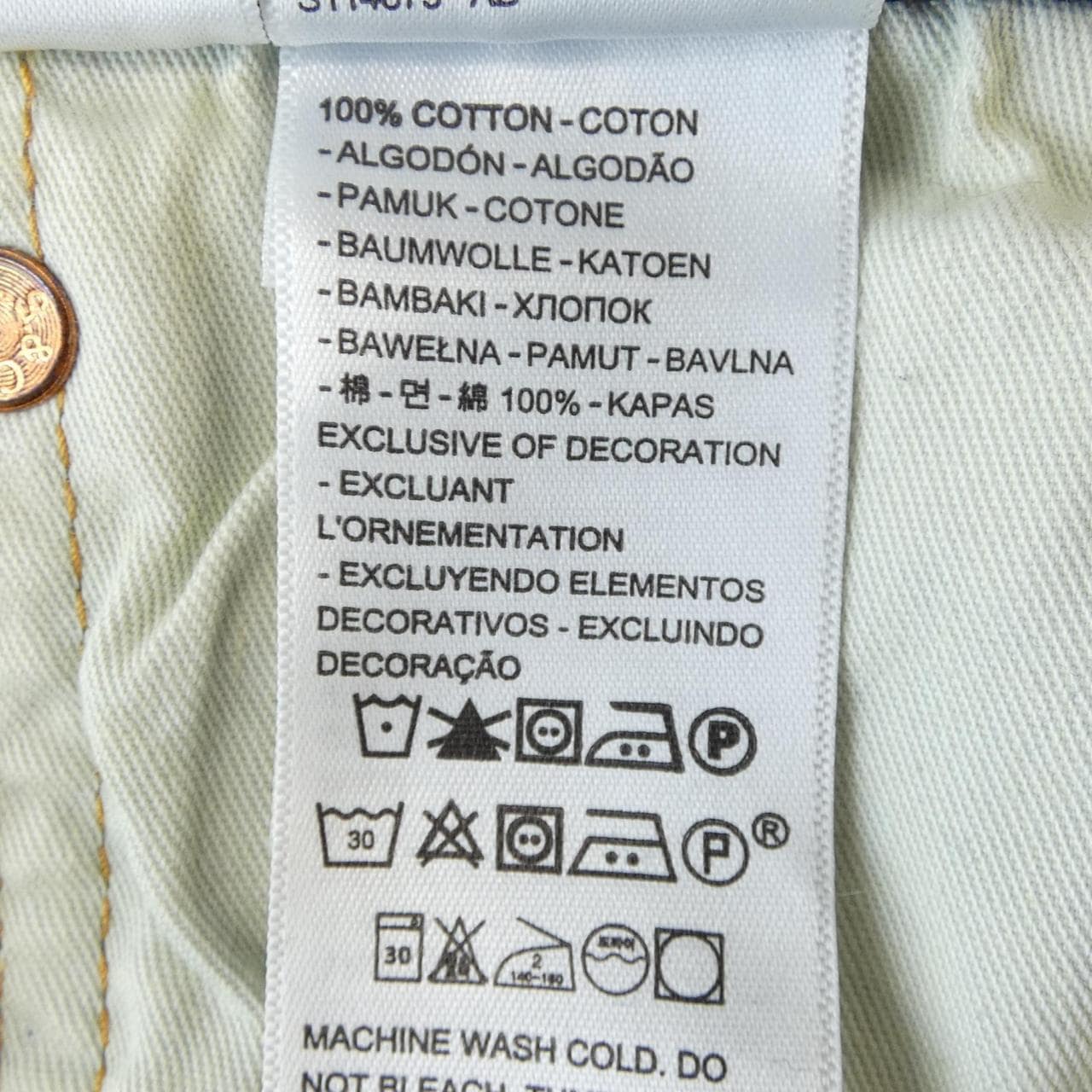 リーバイス LEVI'S 501 ジーンズ