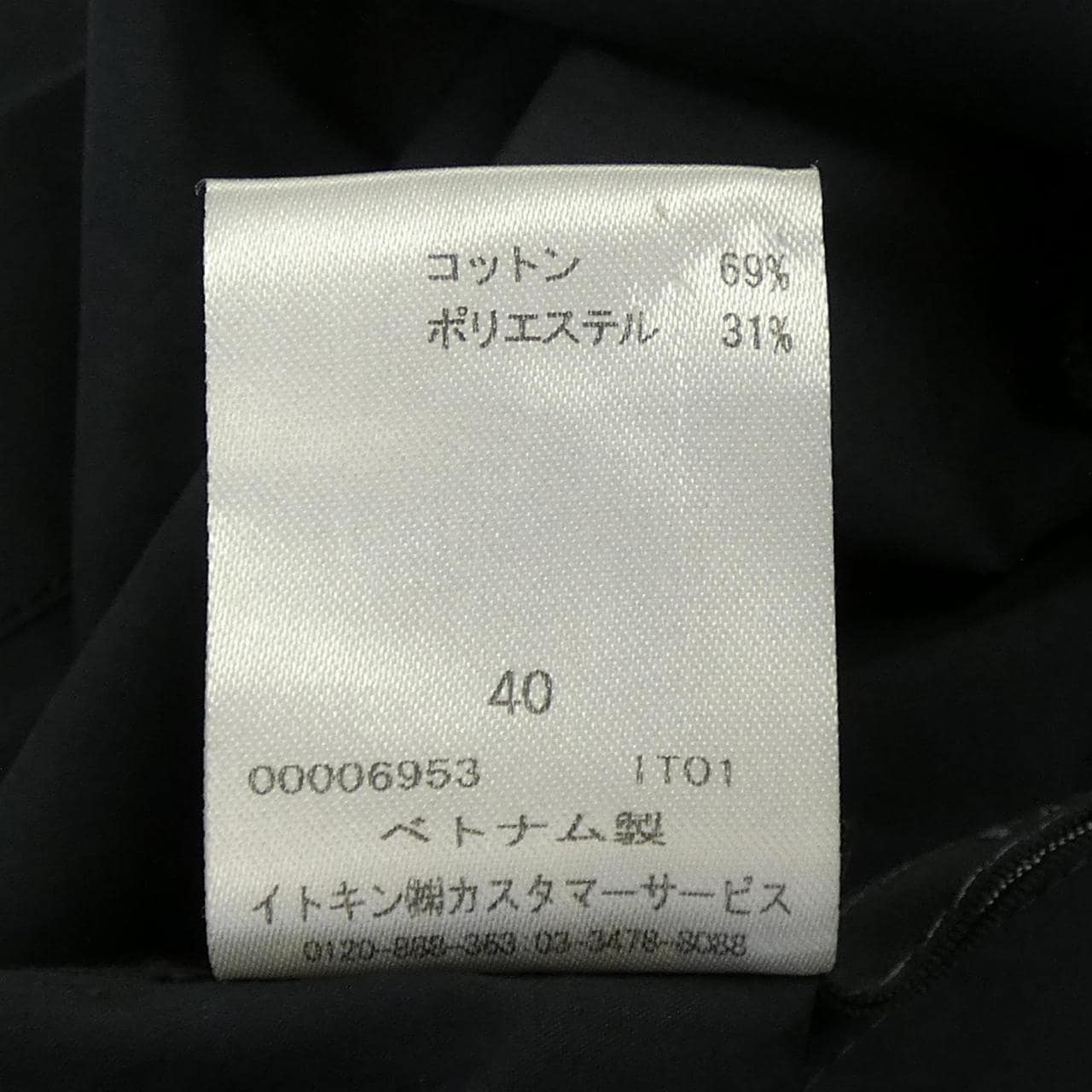 エスピエESPIE ESPIE ジャケット