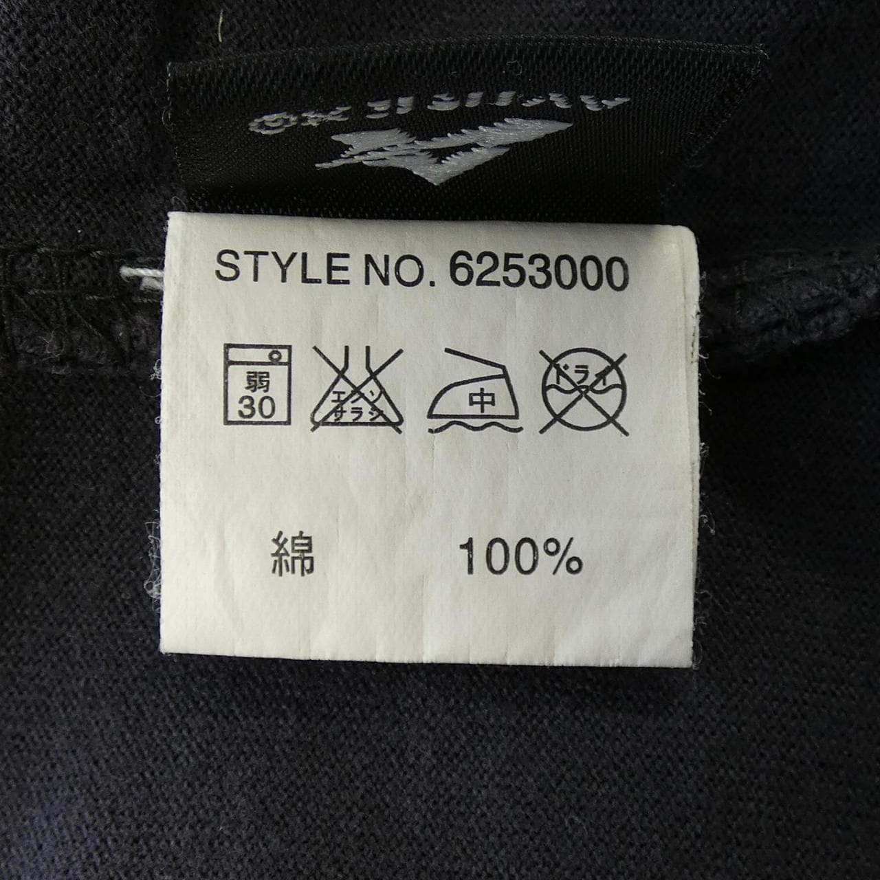 アヴィレックス AVIREX Tシャツ