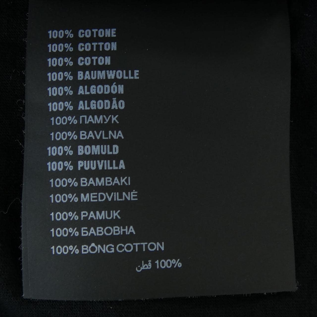 プラダ PRADA UJM492 S221 11CD Tシャツ