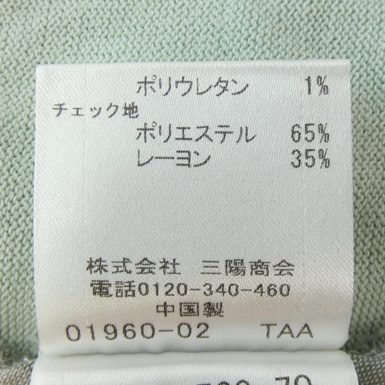 ブルーレーベルクレストブリッジ BLUE LABEL CRESTBRID カーディガン