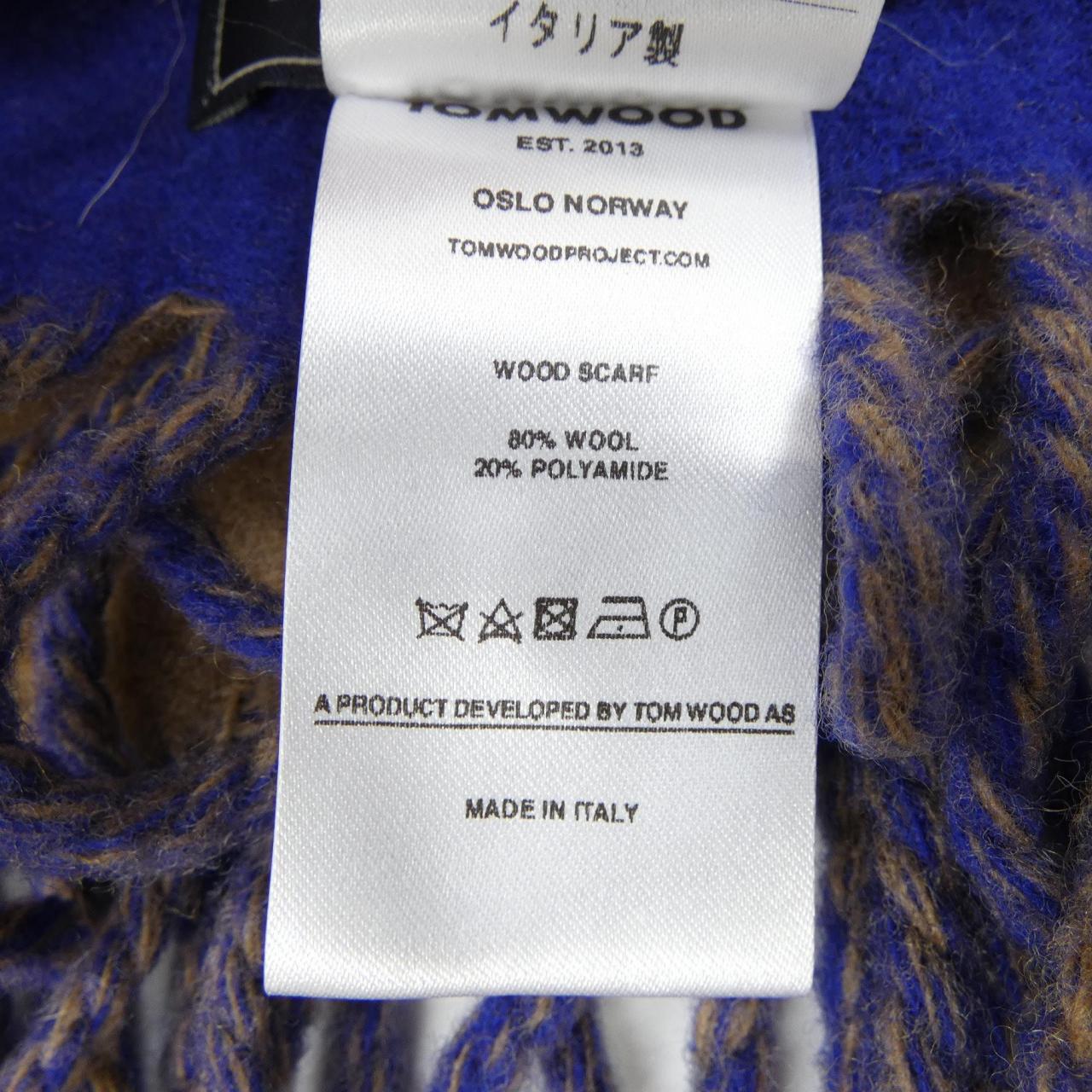 トムウッド TOMWOOD MUFFLER