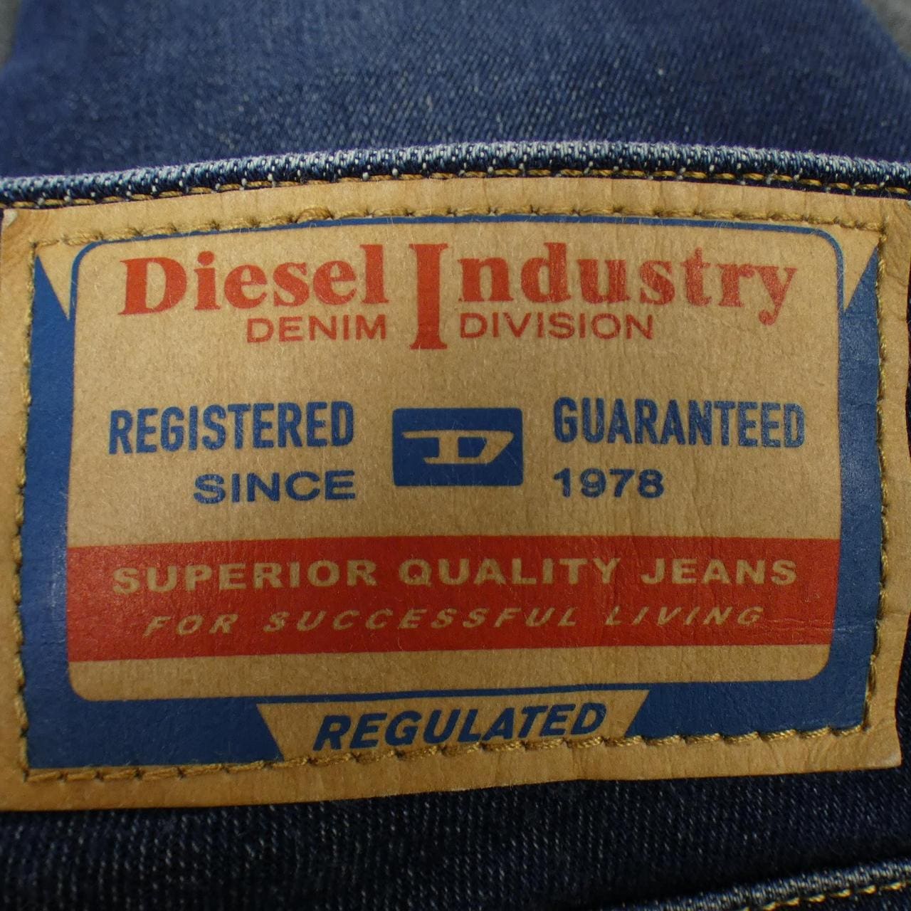 ディーゼル DIESEL パンツ