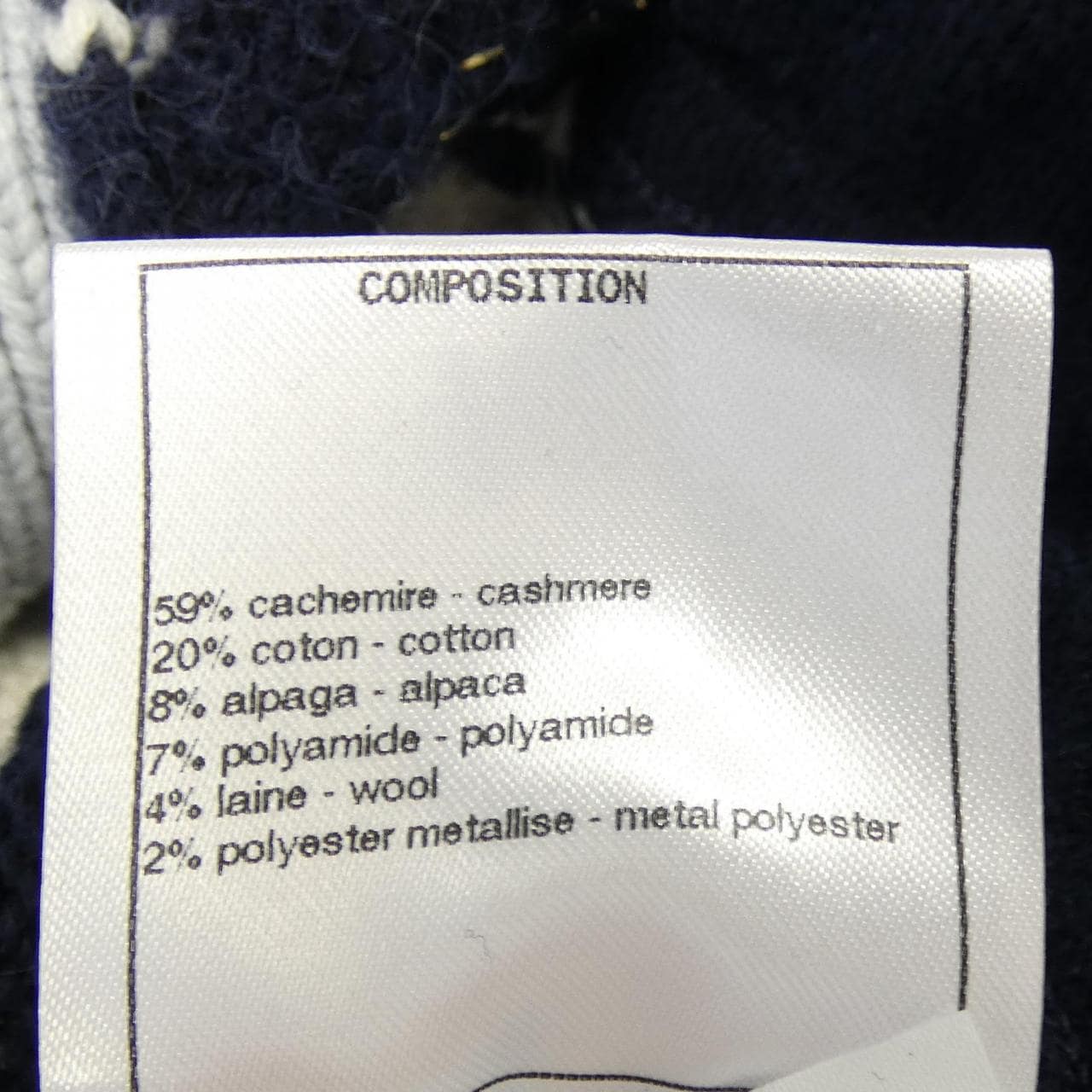 シャネル CHANEL P73499K10518 22B カーディガン