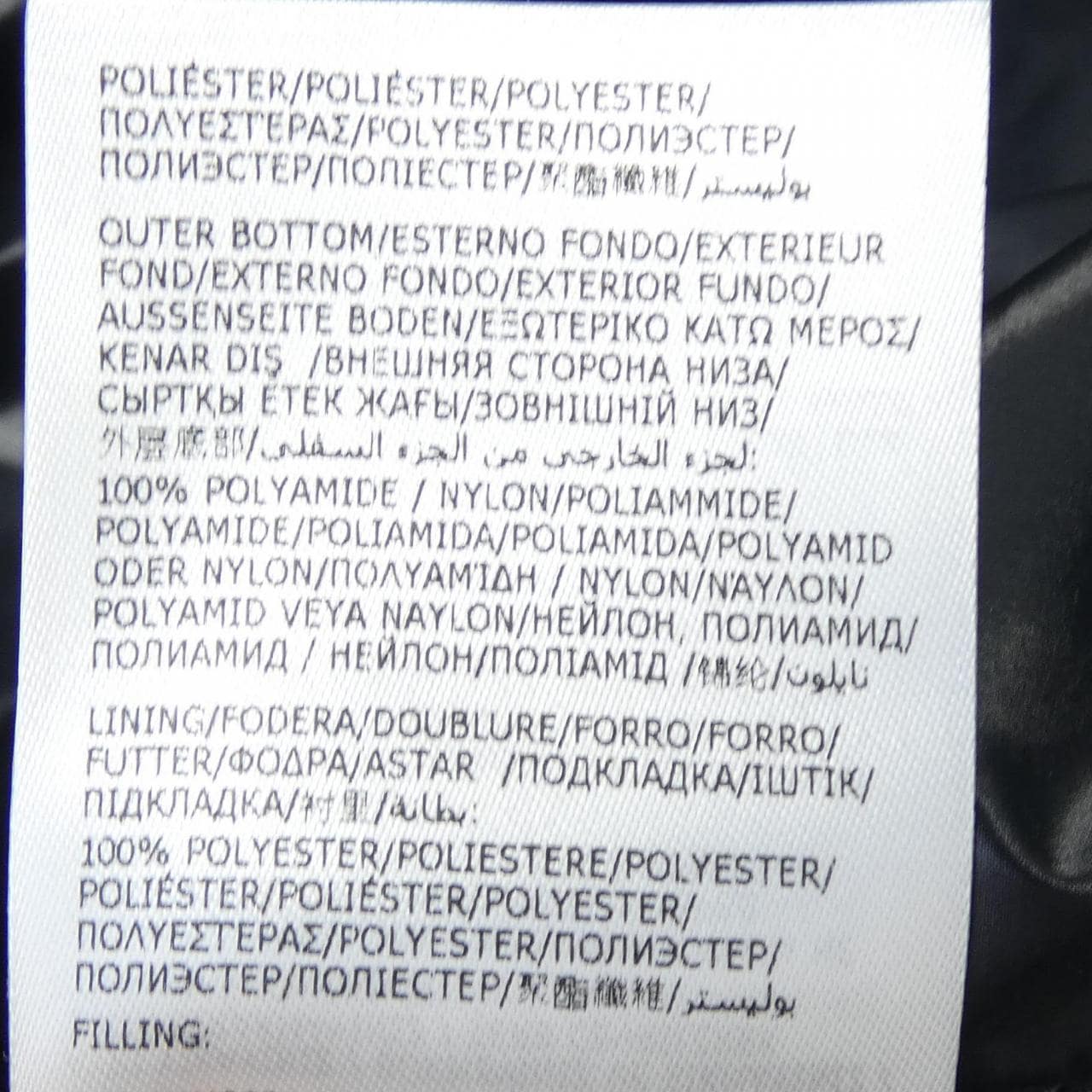 モンクレール MONCLER TARN ダウンベスト