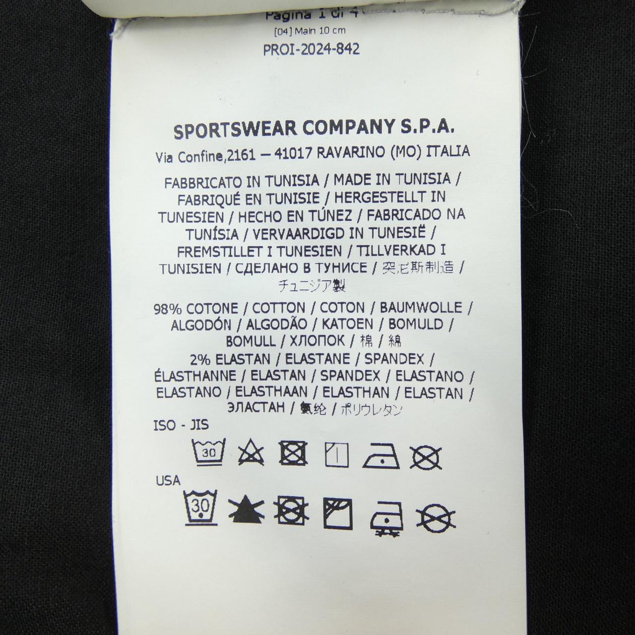 ストーンアイランド STONE ISLAND K1S151200128 S0012 ジャケット